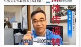 乔哥爆料柳大华视频播放,柳大华视频播放背后的精彩故事